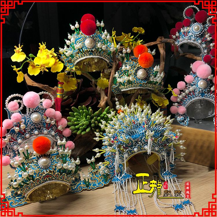 朝天戏曲迷你小盔帽家居办公室玄关桌面装饰