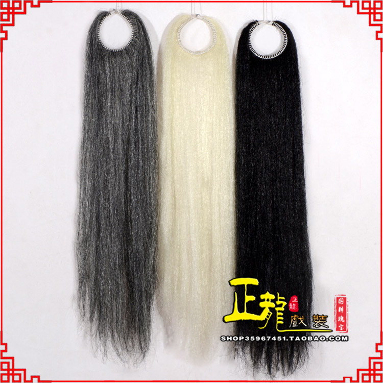 朝天京剧越剧戏曲髯口蓬头假发胡子老旦发揪老旦假发 蓬头