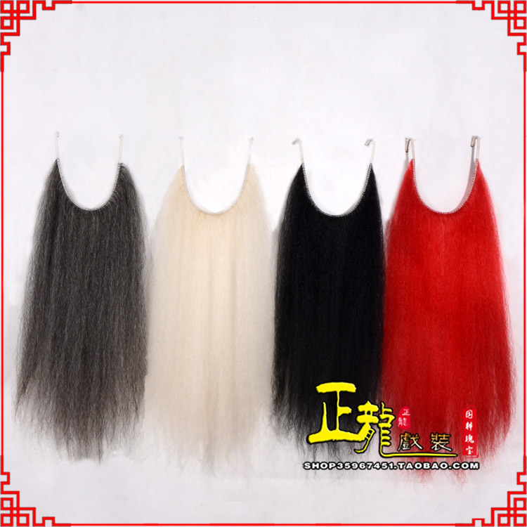 朝天京剧越剧戏曲髯口口面戏曲胡子满髯黑满白满 牛尾满口