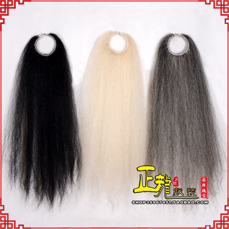 朝天京剧越剧戏曲蓬头假发胡子老旦发揪老旦假发 牛尾蓬头