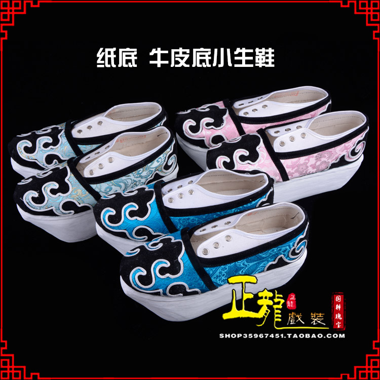 朝天戏曲厚底靴古装鞋舞台越剧鞋三义斋纸底小生鞋