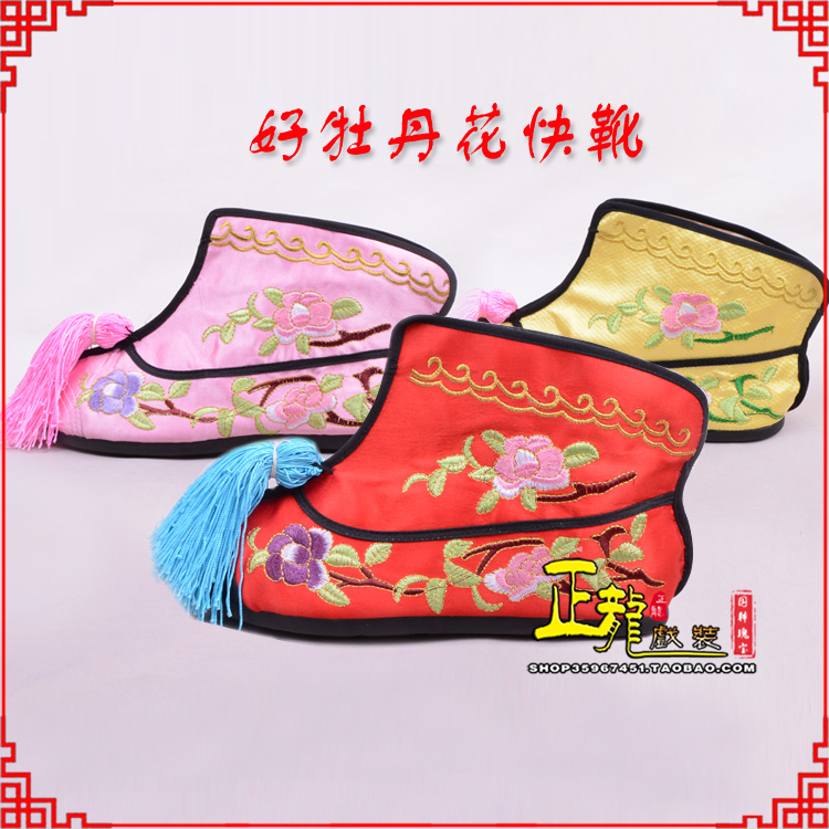 朝天戏鞋武旦女薄底彩花快靴武旦靴 好牡丹花快靴