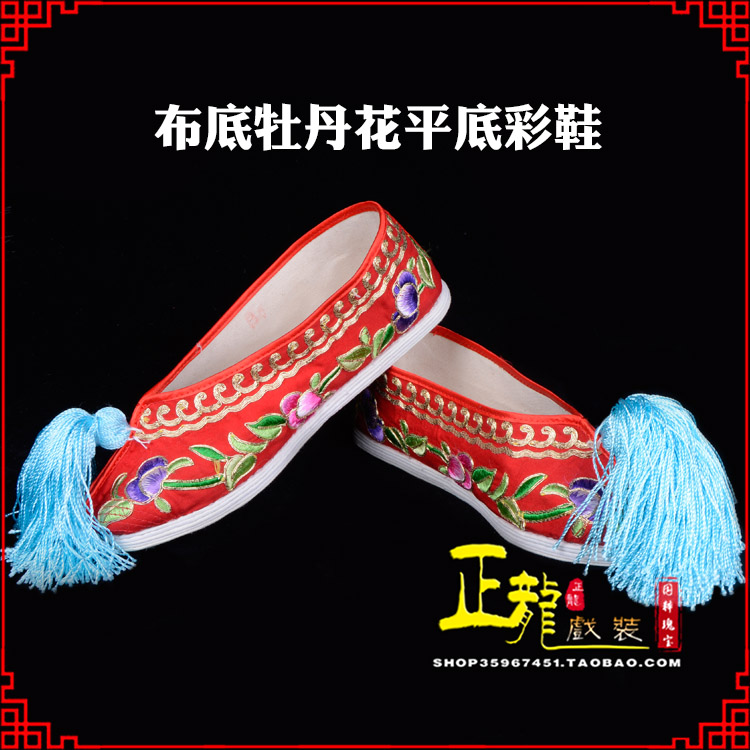 朝天秀禾鞋花旦鞋绣花鞋三义斋布底牡丹花平底彩鞋