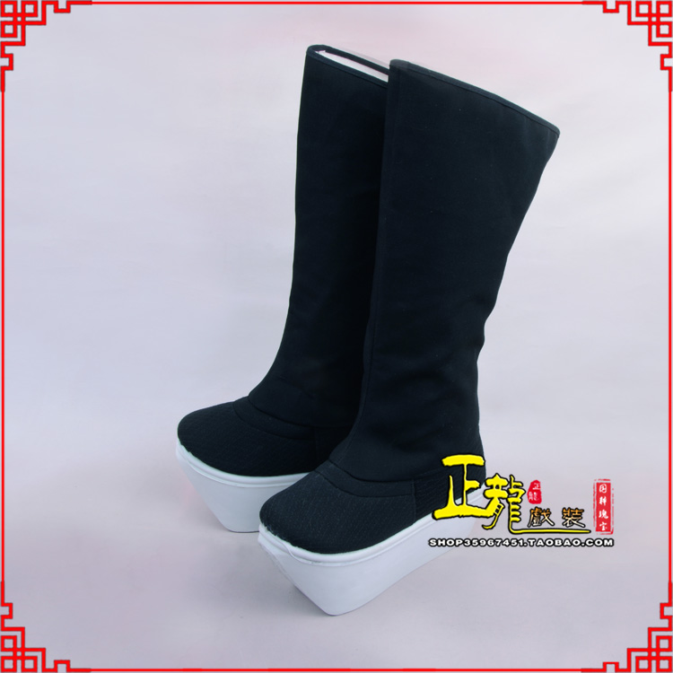 朝天京越剧戏曲戏鞋古代老生男古装靴子朝方 好高靴