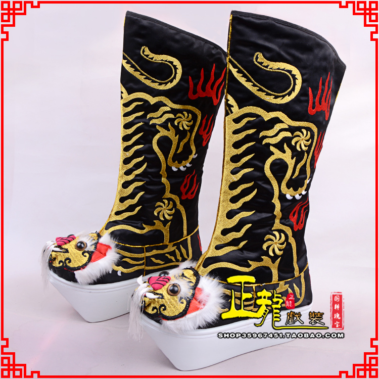 朝天京剧戏曲舞台戏鞋武生靴皇帝靴变脸厚底高筒靴 好虎头靴