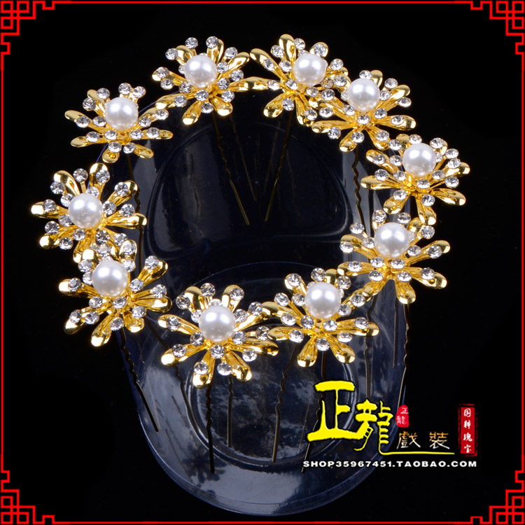 朝天小姐花旦头饰插针 花朵u形簪