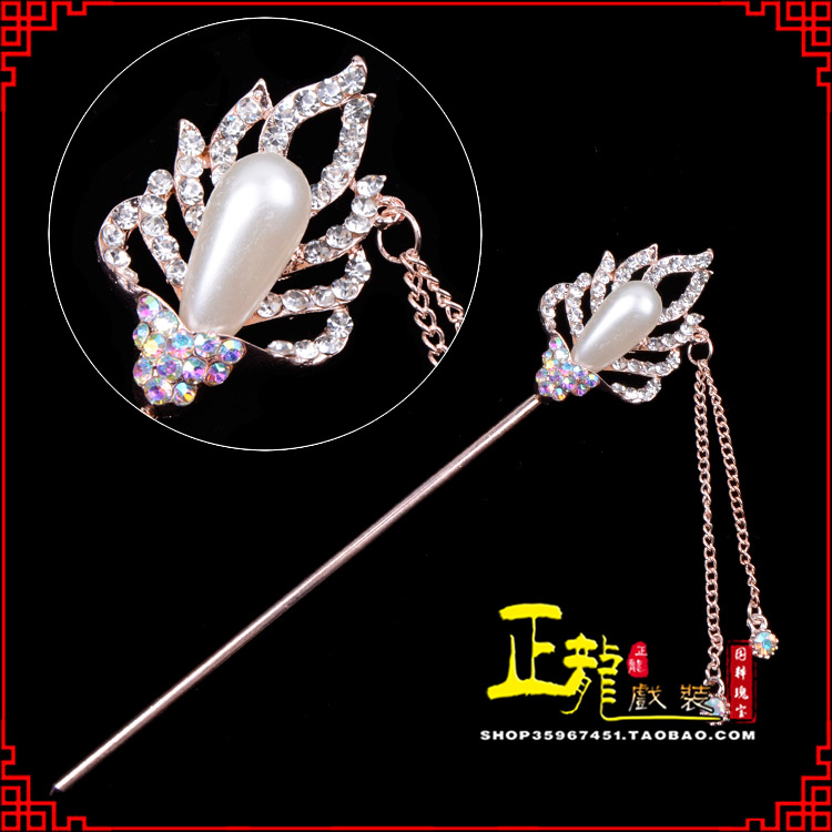 朝天花旦小姐青衣头饰簪子 火焰发簪