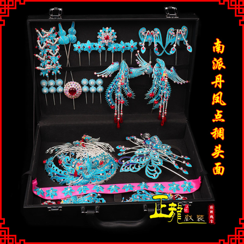 朝天戏曲古装戏剧头饰花旦包头青衣小姐头面 点绸小套头面