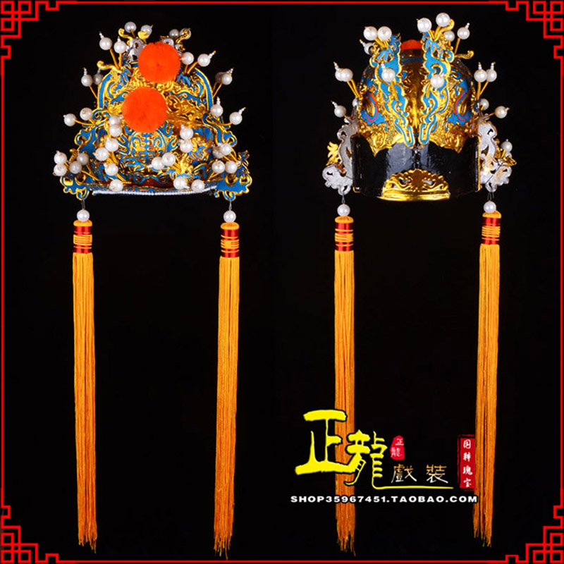 朝天戏曲盔帽舞台演出古装影视皇帝皇上王爷便王帽 皇帽
