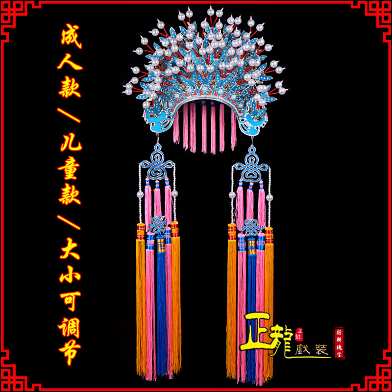 朝天新娘头饰国潮摄影贵妃醉酒 蝴蝶凤冠