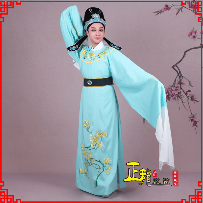 朝天梁祝黄梅戏小生褶子道袍圆领玉兰花小生衣