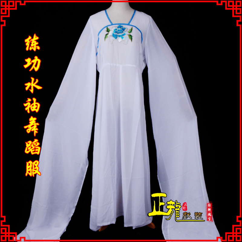 朝天花旦影楼古装水袖舞蹈服 胸花连衣裙