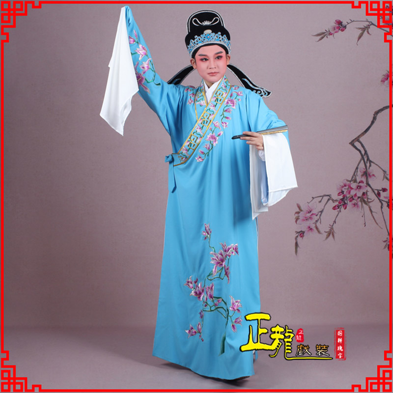 朝天梁祝小生褶子道袍 斜领玉兰花小生衣