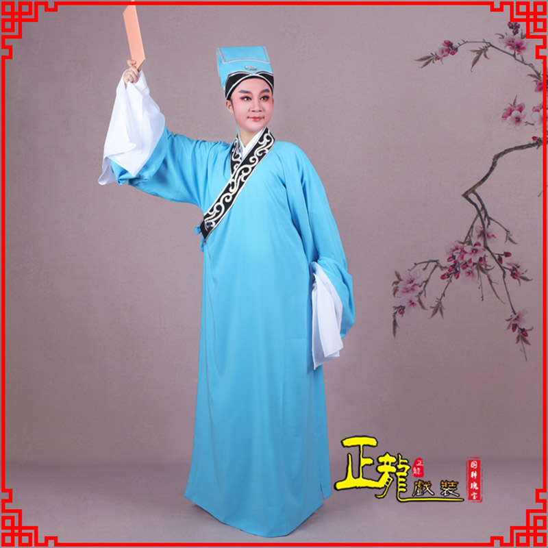 朝天书生褶子才子舞蹈服 草勾素领花小生衣