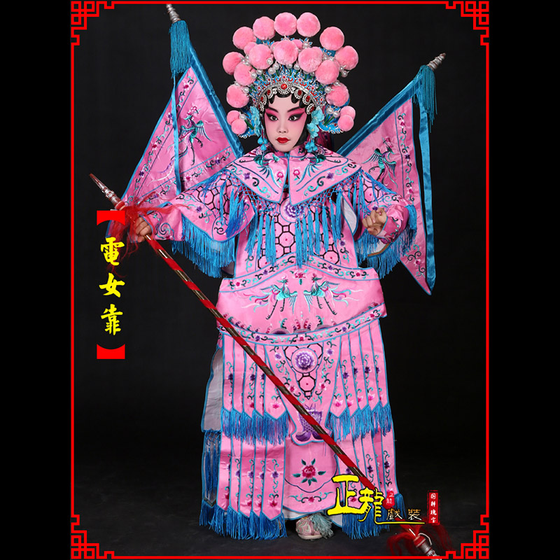 朝天京剧戏曲演出服装穆桂英挂帅 电女靠