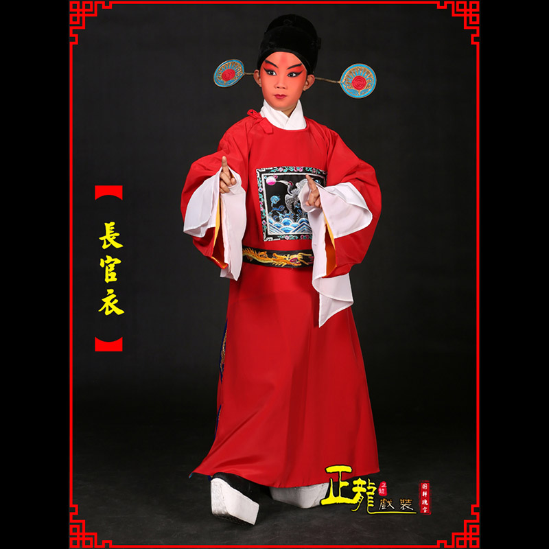 朝天男状元县太爷七品芝麻长官衣