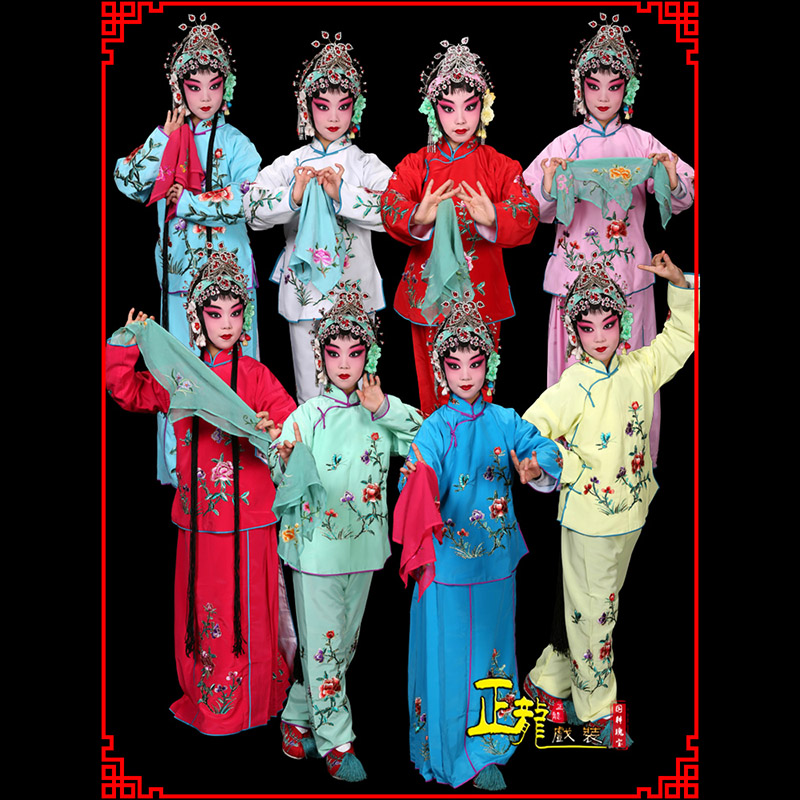 朝天黄梅戏京剧戏曲服装花旦戏服梅英袄裙裤