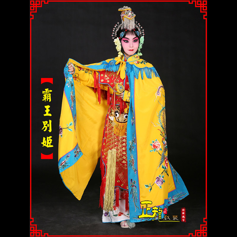 朝天花旦霸王别姬服鱼鳞甲虞姬服