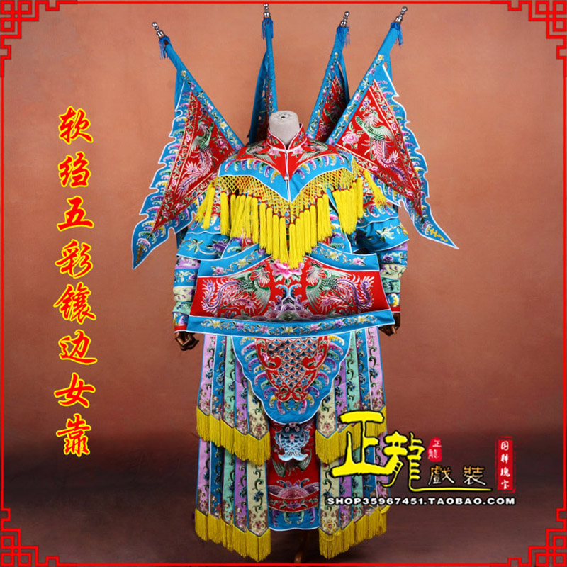 朝天穆桂英刀马旦武旦 软绉五彩镶边女靠