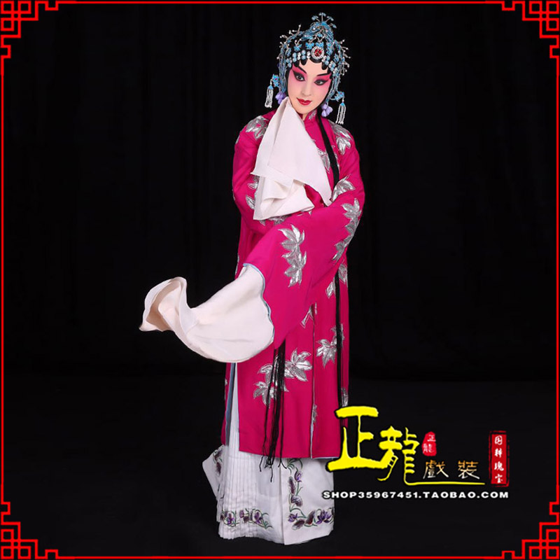 朝天花旦锁麟囊青衣褶子 薛湘灵青衣披