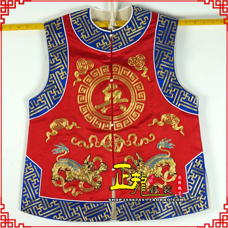 朝天衙役坎坎肩士兵 麒麟兵坎