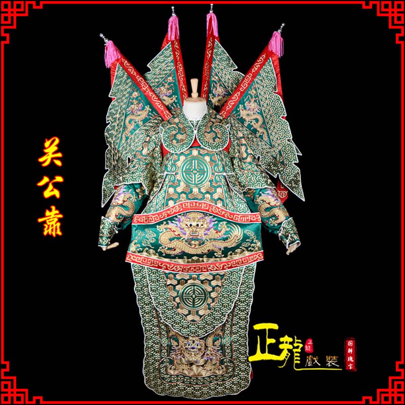 朝天武将关公靠