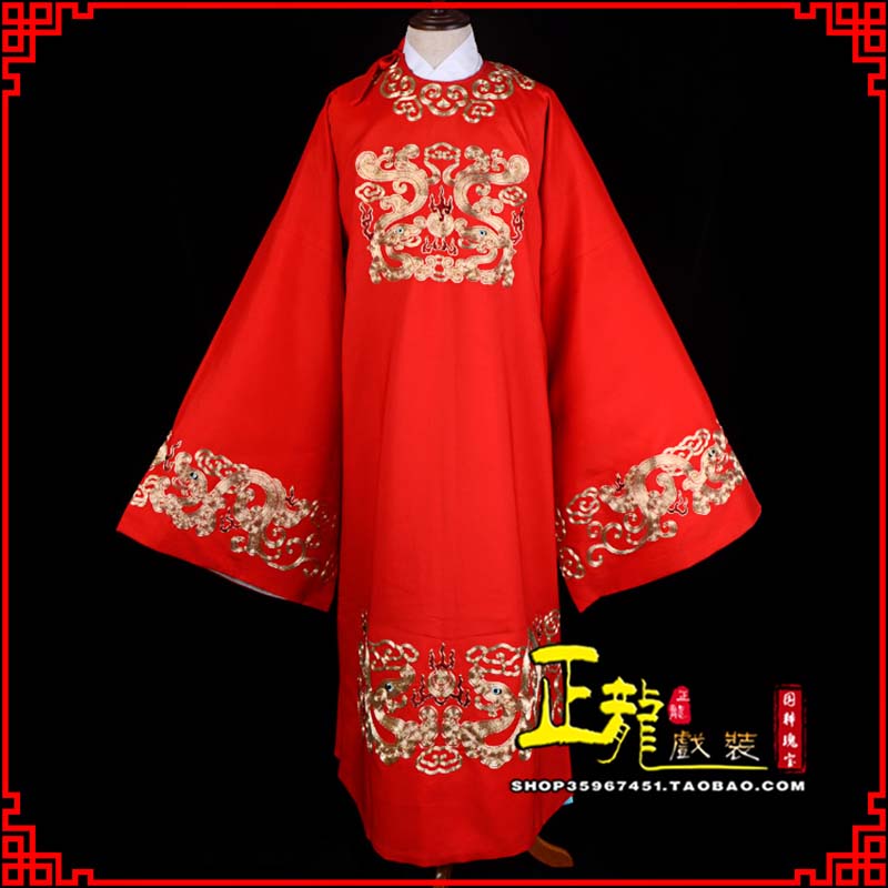 朝天戏曲官衣官服舞台演出