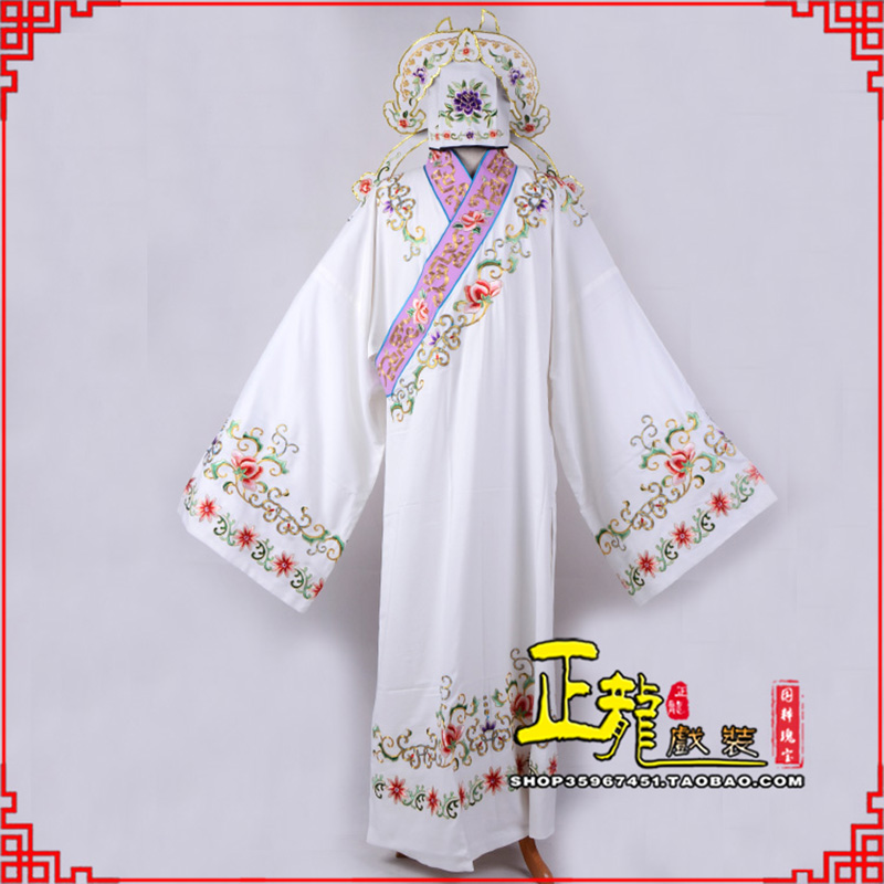 朝天四大才子柳梦梅 牡丹亭小生衣